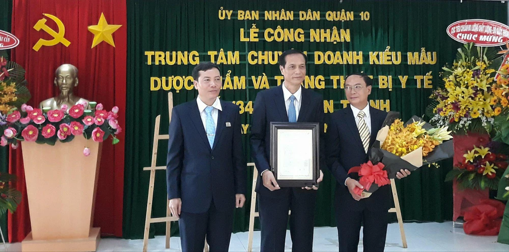 Trung tâm chuyên doanh kiểu mẫu đầu tiên về dược phẩm và trang thiết bị y tế ảnh 1 Trung tâm chuyên doanh kiểu mẫu đầu tiên về dược phẩm và trang thiết bị y tế ảnh 1