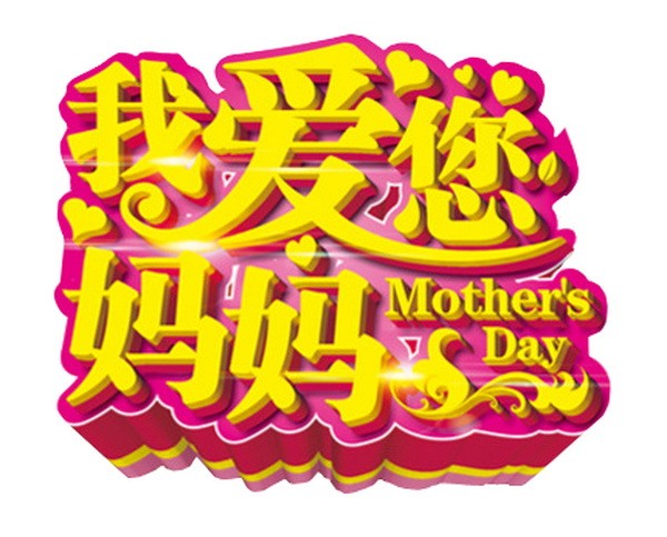 示意圖。（圖片來源：互聯網）