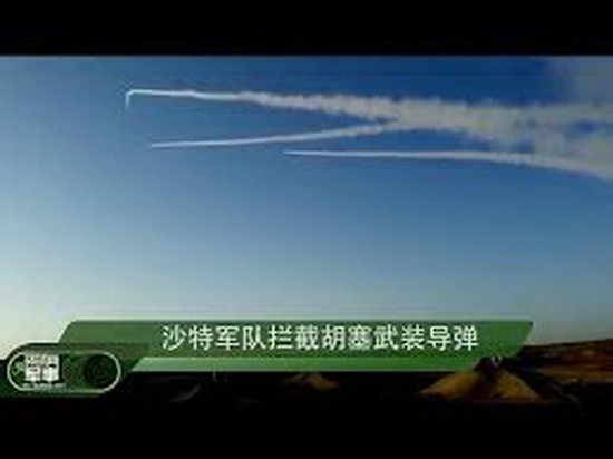 （資料圖來源：視頻截圖）