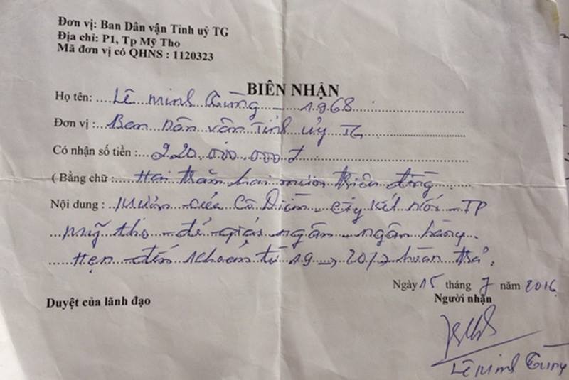 圖為前江省委民運處副主任黎明松所簽收的借款收據。（資料圖來源：勞動報）