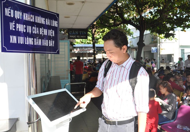 圖為本市各公立醫院設立病人滿意度測評儀。（圖源：惟并）
