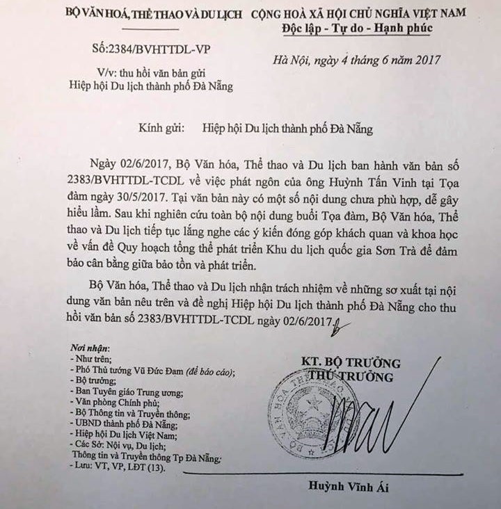 文體與旅遊部昨(4)日發文回收日前簽署第2383號公文。（資料圖：年輕報）