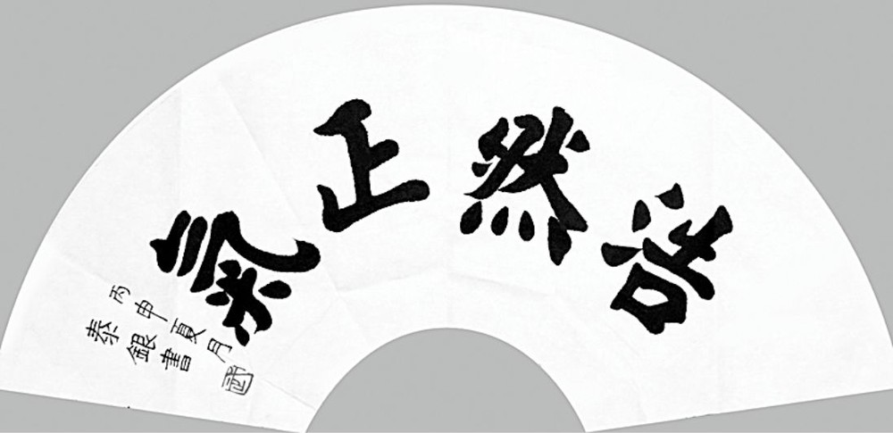 示意圖。(圖源:泰銀 書)