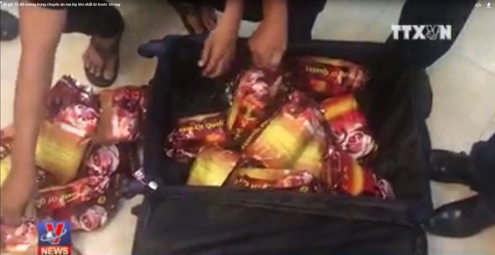 （資料圖來源：越通社視頻截圖）