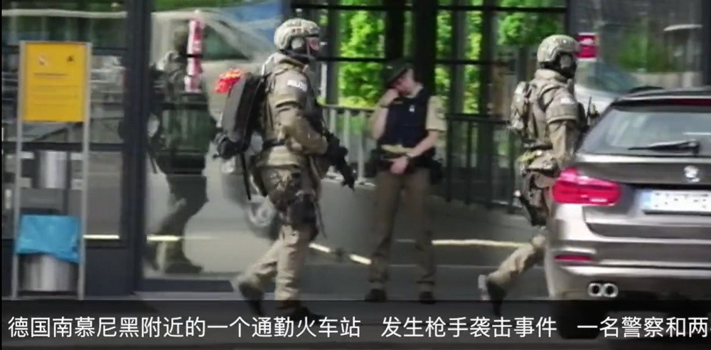 德國慕尼黑一輕軌站13日發生槍擊事件，造成包括兇手在內的4人受傷。（圖源：互聯網）