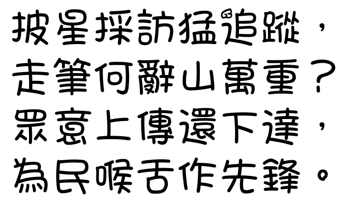 示意圖。