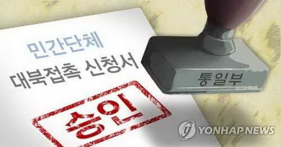 (資料圖來源:韓聯社)