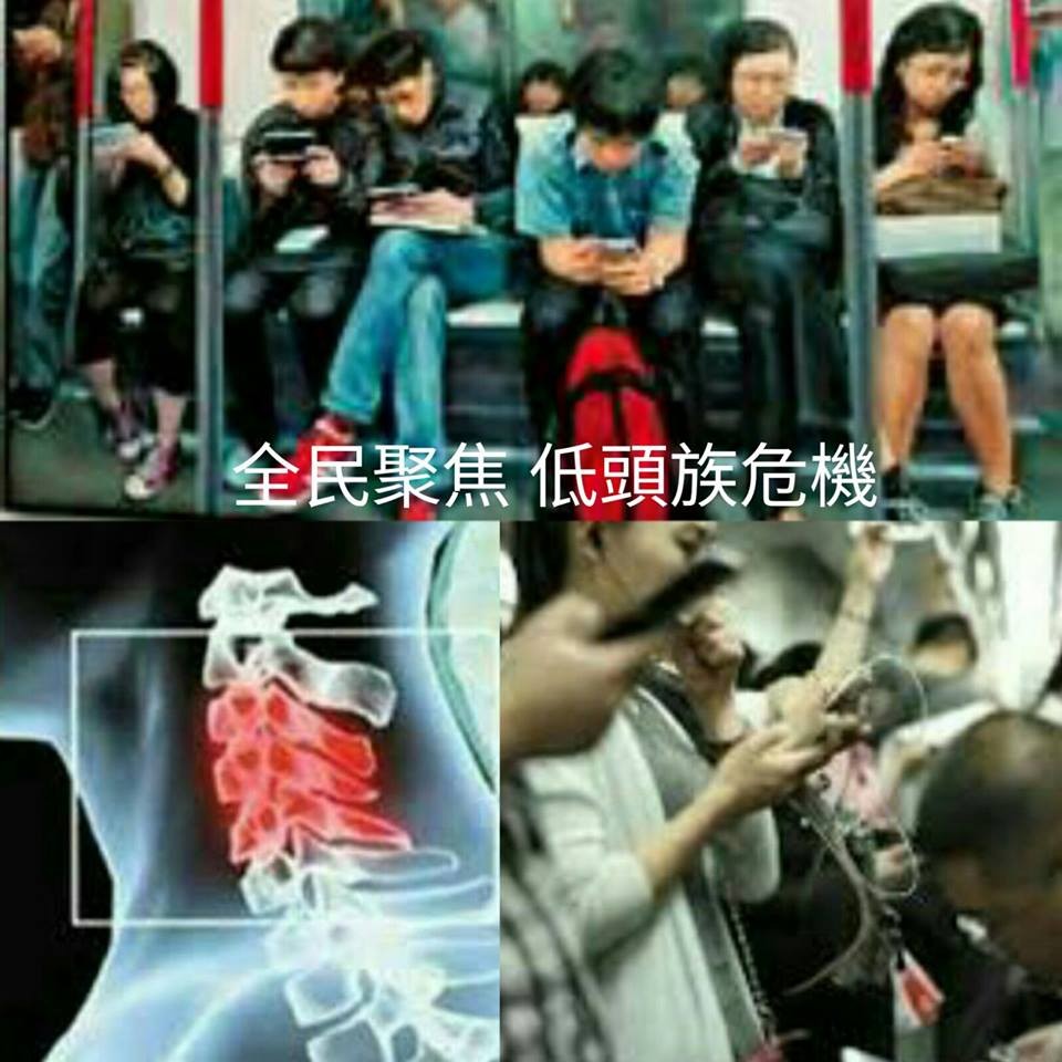 ７個習慣是頸椎殺手 ảnh 1