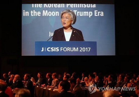韓國外長康京和在“中央日報”報社和戰略國際問題研究所主辦的論壇上發言。(圖源:韓聯社)