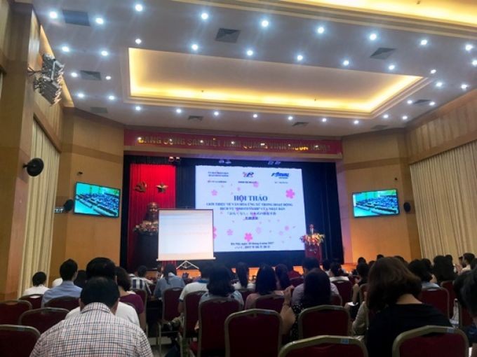 圖為“全心全意服務客戶”為主題的人力資源培訓研討會全景。（圖源：商場網站）