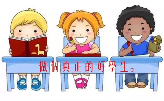 示意圖。（圖片來源：互聯網）