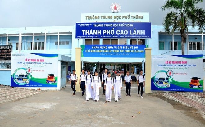 圖為發生試題洩露事件的高嶺市高中學校。（圖源：互聯網）