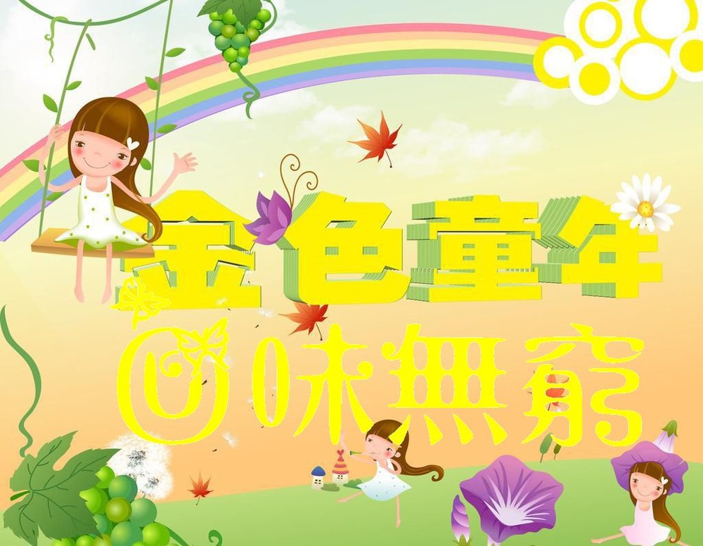 示意圖。（圖片來源：互聯網）