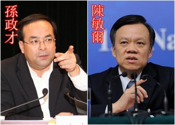 孫政才不再兼任重慶市委書記職務,由陳敏爾接任。(資料圖片來源:互聯網)