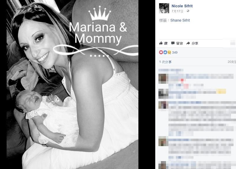 美國愛阿華州女嬰瑪麗安娜（左）的母親（右）在臉書心碎宣布，女兒已於18日上午離開人世；瑪麗安娜出生不到1週演變成病毒性腦膜炎。（圖源：取自妮可臉書www.facebook.com/nicole.sifrit）