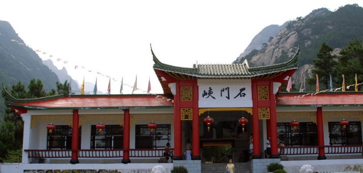 世界文化與自然遺產 —— 黃山（下） ảnh 5