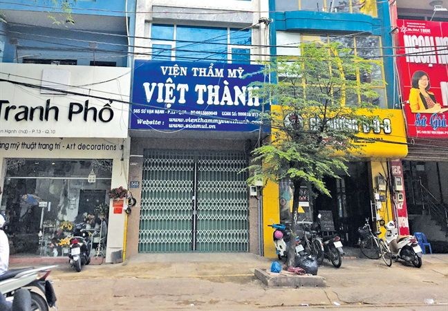 目前該美容院已被市衛生廳立案調查，停止營業。（圖源：互聯網）