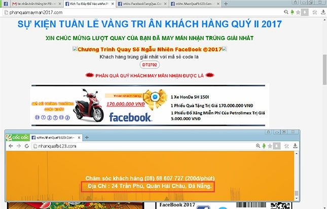 （資料圖源：網站截圖）