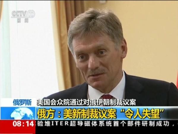 （資料圖源：CCTV視頻截圖）