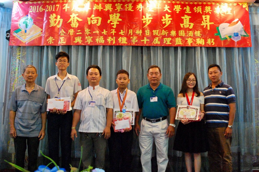 各社團獎勵優秀子弟 ảnh 4