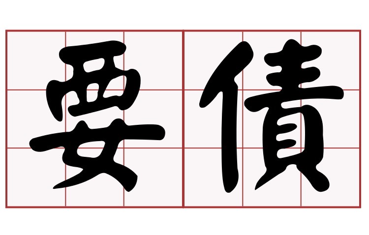 示意圖。（圖片來源：互聯網）