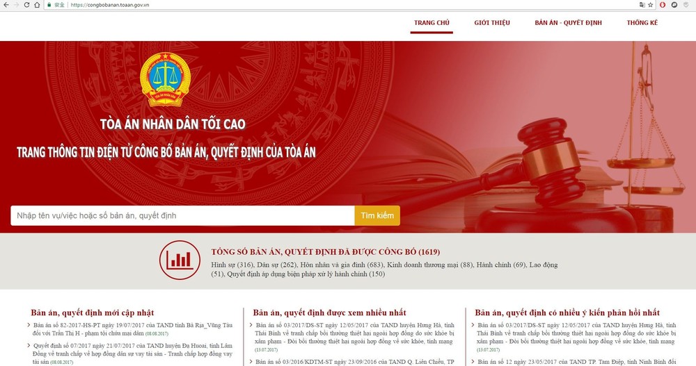 （資料圖源： congbobanan.toaan.gov.vn網站截圖）