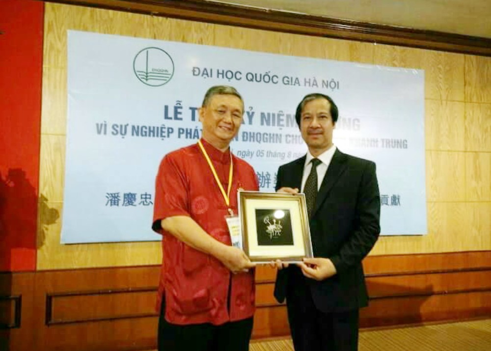 潘慶忠書法家獲國立大學頒獎 ảnh 1