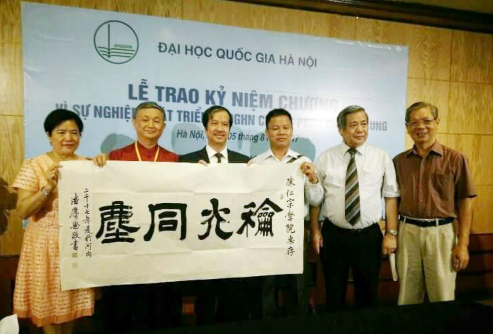 潘慶忠書法家獲國立大學頒獎 ảnh 2