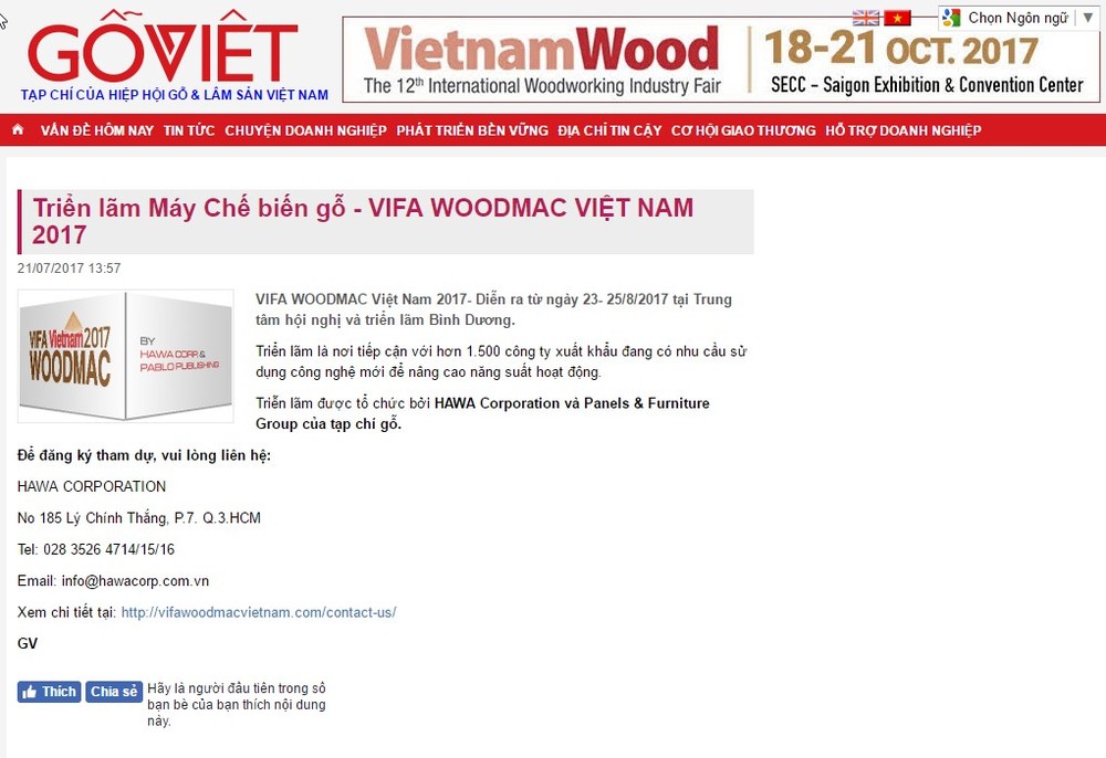 （資料圖源：網頁截圖）