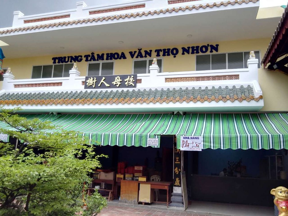 （資料圖源：趣 兒）