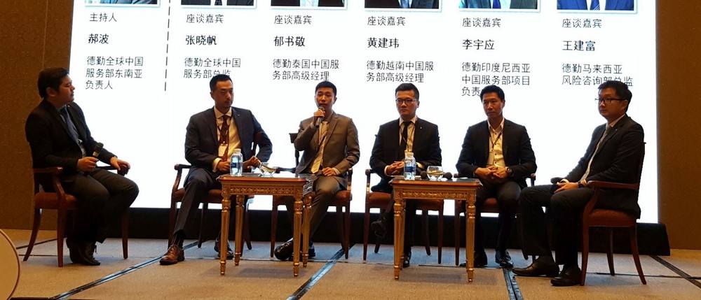 促進本市與中國企業經貿合作 ảnh 1