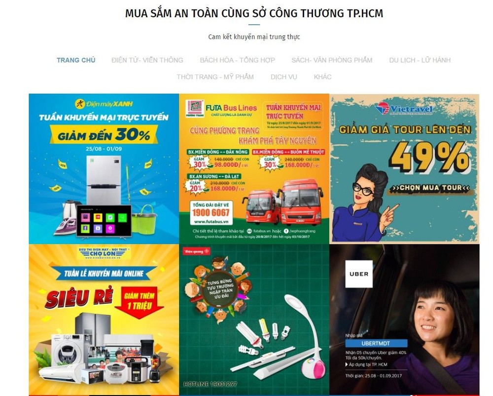 （資料圖源：khuyenmaitructuyenhcm.gov.vn網頁截圖）