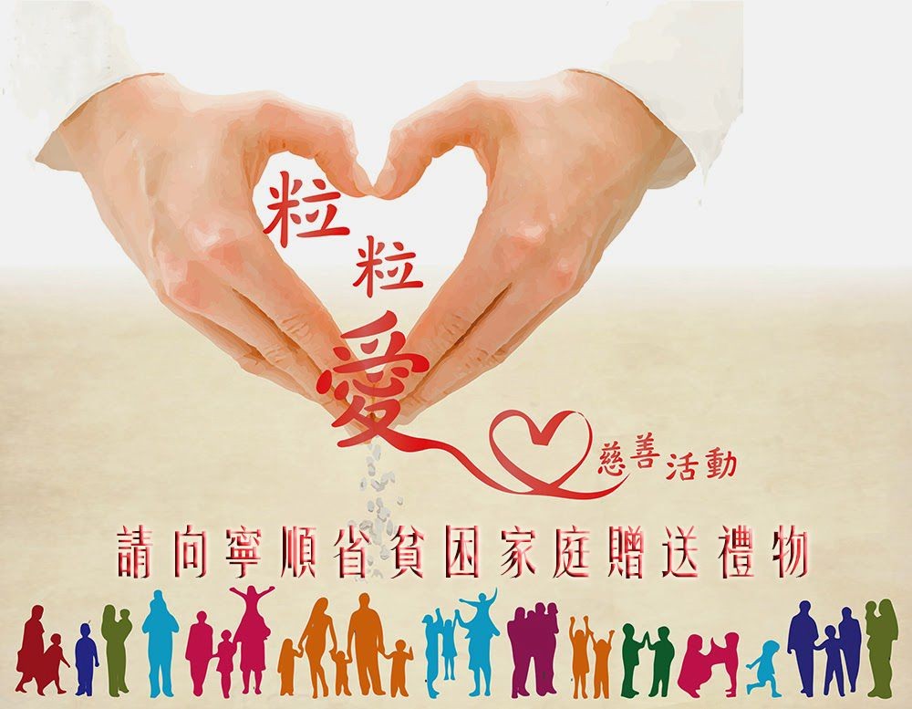 （示意圖源：互聯網）