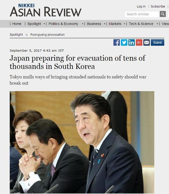 日本經濟新聞網報導，日本正計劃一場可能的大規模撤僑行動，旨在將韓國境內生活的約6萬日本公民安全撤回本土。（圖源：《日經亞洲評論》報道截圖）