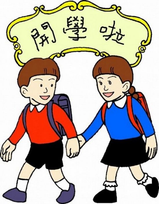 (示意圖源:互聯網)
