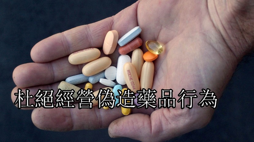 (示意圖源:互聯網)