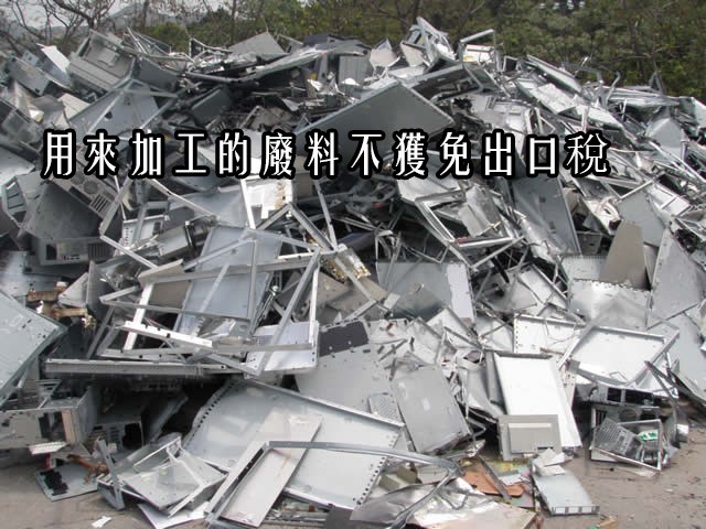 （示意圖源：互聯網）