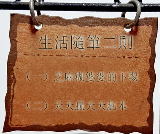 (示意圖源:互聯網)
