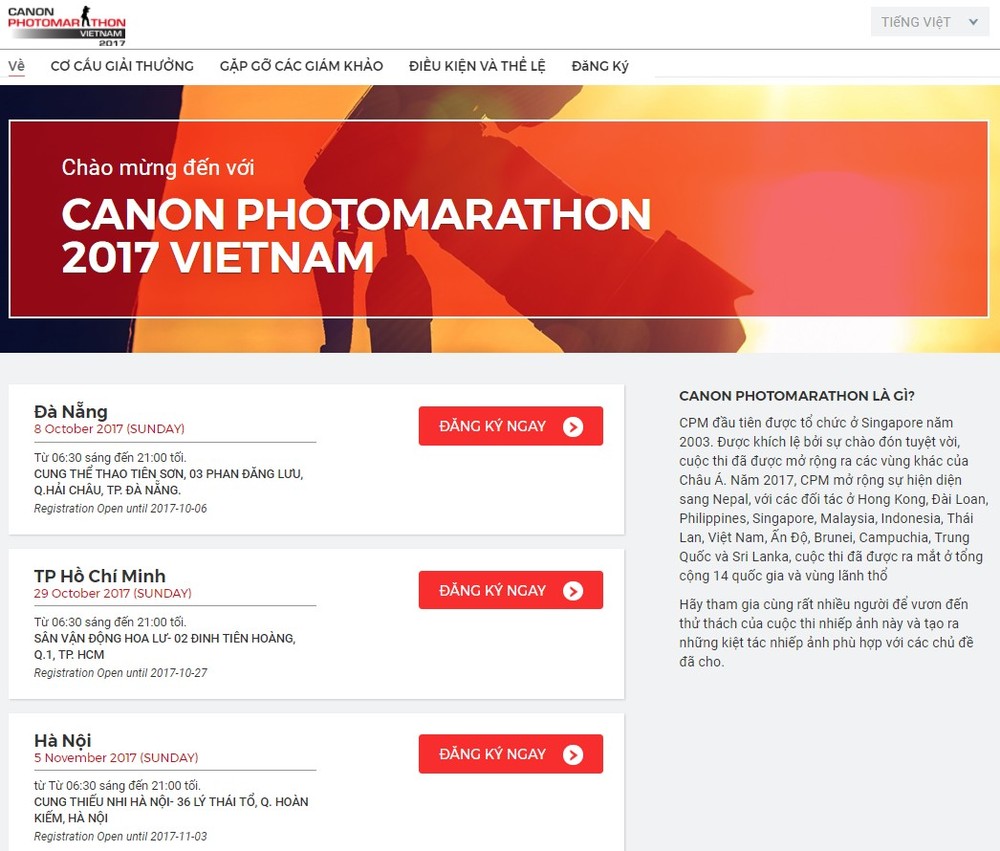 2017佳能馬拉松攝影比賽啟動。（圖源：越南佳能營銷公司網站截圖）
