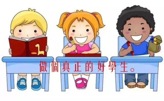 （示意圖源：互聯網）