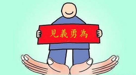 （示意圖源：互聯網）