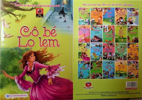 單看書面非常精緻，根本不能知道其中的內容。