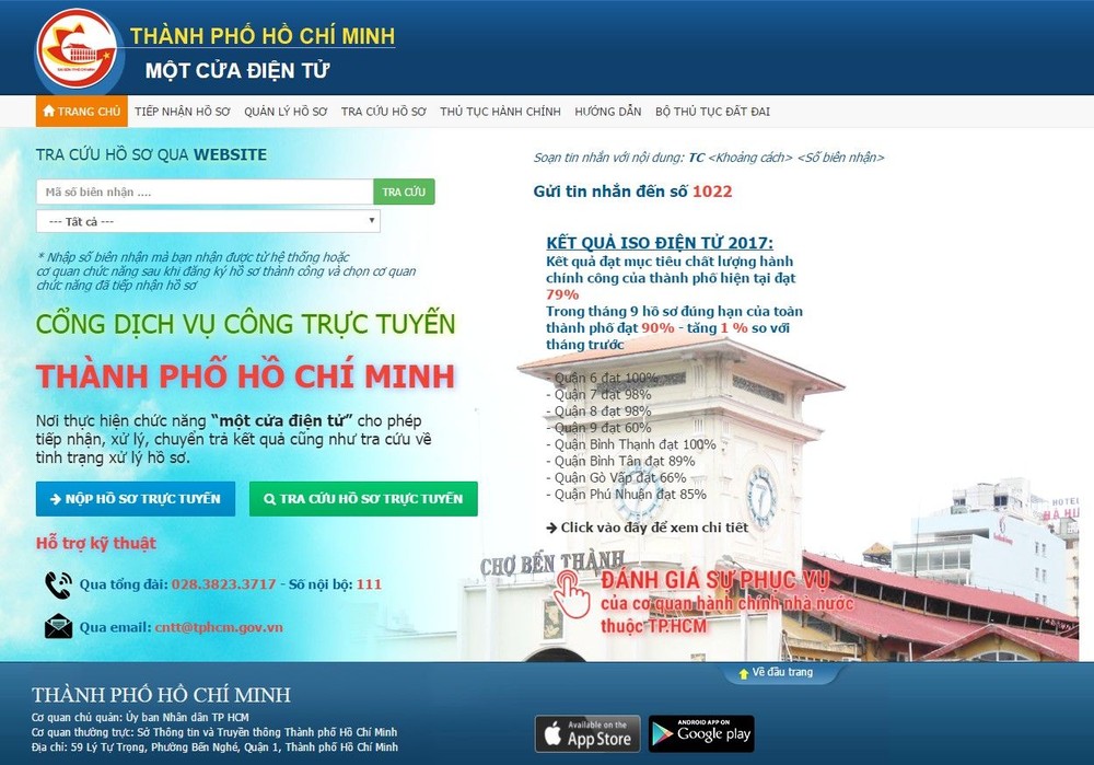 本市單一窗口電子網。（圖源：網站截圖）