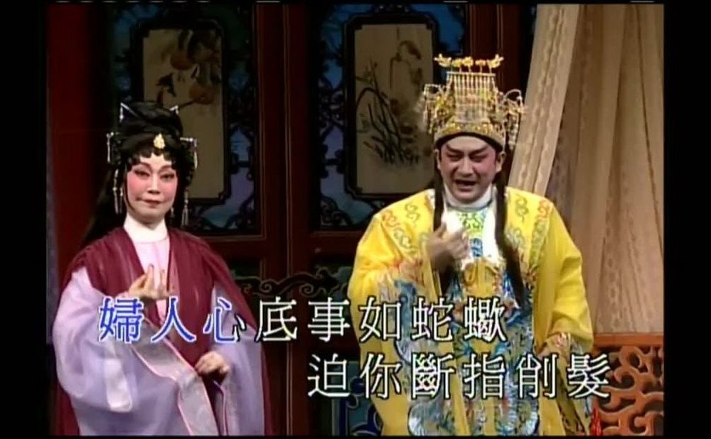 粵曲卡拉 OK。(示意圖源:互聯網)