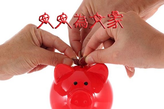 (示意圖源:互聯網)