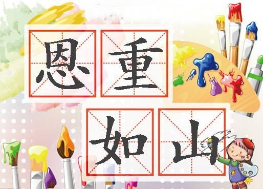 (示意圖源:互聯網)
