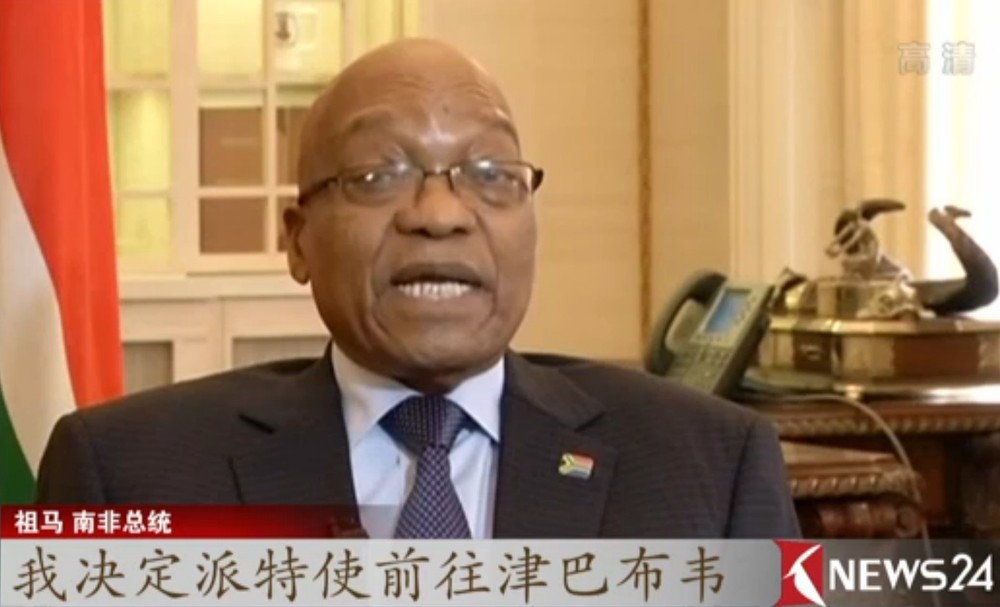 非洲聯盟籲津巴布韋各方和平解決政治危機。（圖源：網絡視頻截圖）