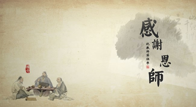 示意圖源:互聯網
