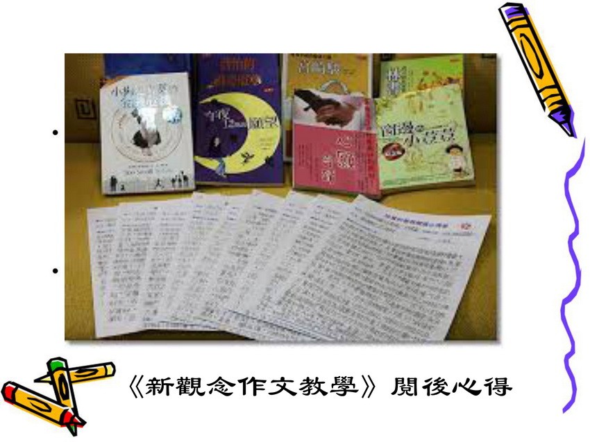 (示意圖源:互聯網)
