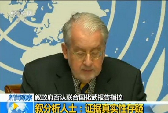 敘副外長反對將化武襲擊調查政治化。(圖源:CCTV視頻截圖)